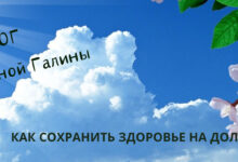 Photo of Как сохранить здоровье зубов на долгие годы