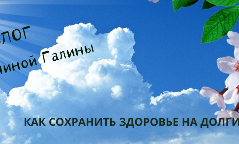 Photo of Как сохранить здоровье зубов на долгие годы
